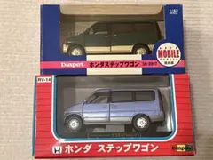 2025年最新】ヨネザワ ミニカーの人気アイテム - メルカリ