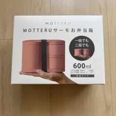 NOVA ピンク 保温ケース付き お弁当箱のサムネイル