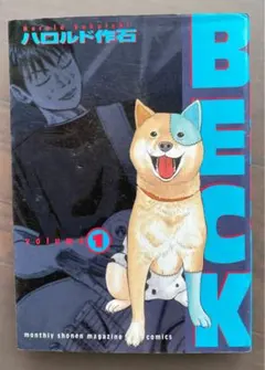 2026年最新】beckの人気アイテム - メルカリ