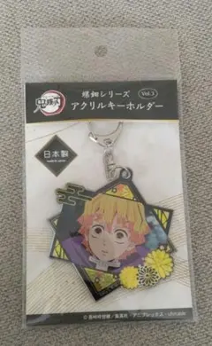 鬼滅の刃 アクリルキーホルダー