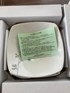 GIVENCHY花柄四角皿セット 未使用品