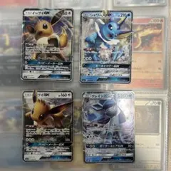 イーブイGXと進化系カードセット