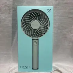 【新品／ミント】Francfranc フレ ハンディファン FRAIS抗菌モデルのサムネイル