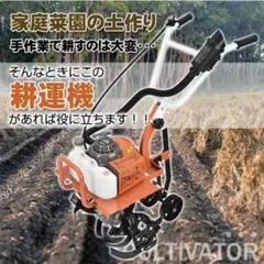 2026年最新】耕運機エンジンの人気アイテム - メルカリ