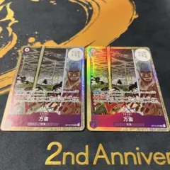 ワンピースカード 万雷 SR 2枚