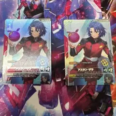 2026年最新】アスラン パラレルの人気アイテム - メルカリ