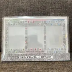 ポケモンカードゲーム 3連ディスプレイフレーム 進化の軌跡 - メルカリ
