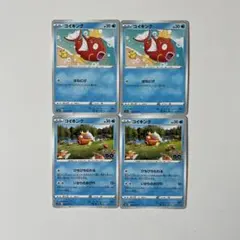 ポケモンカード コイキング 6枚セット カナヘイ s1a 020/070 - メルカリ
