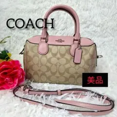 極美品コーチCOACH ハンドバッグシグネチャー ミニベネット サッチェルのサムネイル