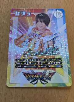 【原宿フェスティバルFC限定】リアルピーストレーディングカード　かずぅ