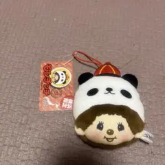 2026年最新】当地 モンチッチの人気アイテム - メルカリ