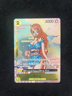 ワンピースカードおナミ 2nd ANNIVERSARY プロモ - メルカリ