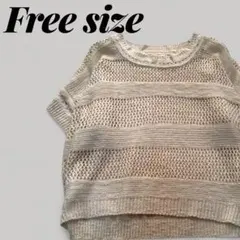 00's vintage ゆったり 透かし編み ニットプルオーバー ベージュ