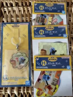 スンスン 一番くじセット