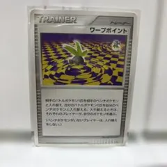 PSA10 世界9枚　ワープポイント　1st ポケカ 2026年最新】ワープポイントの人気アイテム - メルカリ