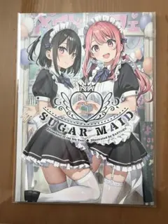 カントク　SUGAR MAID C107 同人誌