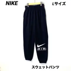 ★NIKE★ウィメンズ ミッドライズ フリース ジョガー スウェットパンツ L