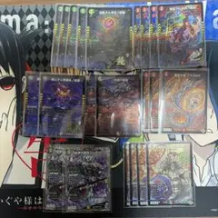 デュエマ 4C邪王門 デッキ パーツ カツキング抜き - メルカリ
