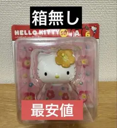 Yukitty様 リクエスト 2点 まとめ商品