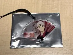 ハイキュー　文の助茶屋 アクリルチャーム 北信介　稲荷崎　京都 推し旅 JR東海