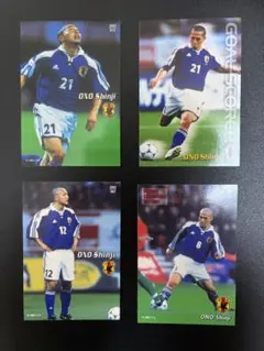 サッカー日本代表 小野伸二 Calbee カード 4枚セット