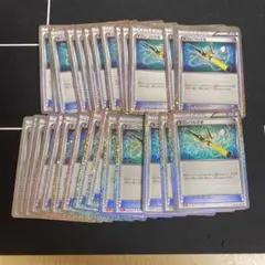 ポケモンカード　classic すごいつりざお30枚