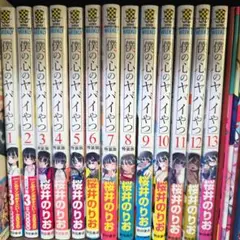 2026年最新】まんがで読破 全巻の人気アイテム - メルカリ
