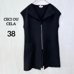 CECI OU CELA ウール100% ベスト ニット ジップ ブラック M
