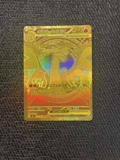 2026年最新】メガリザードンXex MURの人気アイテム - メルカリ
