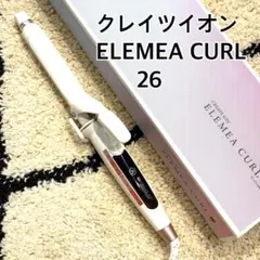 クレイツイオン ELEMEA CURL 26mm 海外兼用のサムネイル