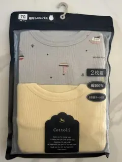 新品 バースデイ Cottoli 70サイズ 2枚組 袖なしロンパース