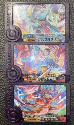 ポケモンフレンダ　スーパートレジャー　テツノカシラ　トドロクツキ　デオキシス