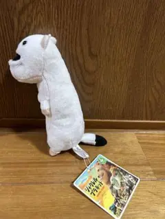 シャクレルプラネット ぬいぐるみキーホルダー　オコジョ　おこじょ　マスコット