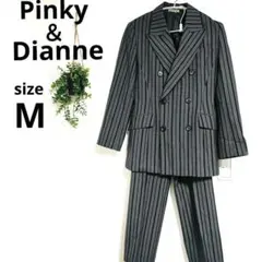 【Pinky & Dianne】ウール100% ストライプ ダブル スーツ M
