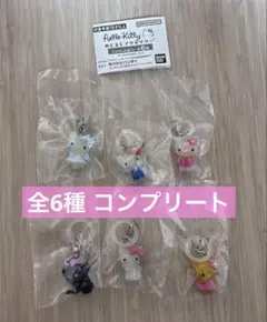 ハローキティ めじるしアクセサリー 全6種 コンプリートガチャガチャ