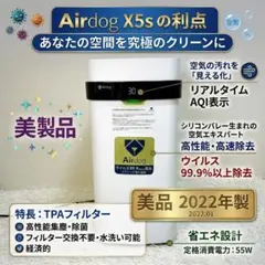 2026年最新】Airdog X5sの人気アイテム - メルカリ