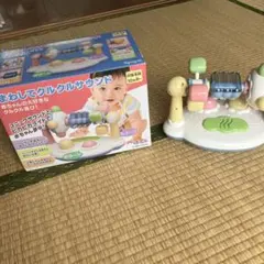 まわしてクルクルサウンドのサムネイル