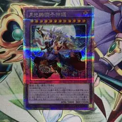 遊戯王　月光舞獅子神姫　プリシク1枚　ムーンライト