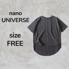 nano universe Tシャツ グレー FREEサイズ カットソー