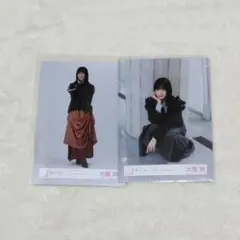 櫻坂46 大園玲 生写真 まとめ売り