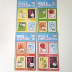 ちいかわ サントリー オリジナルシール 全4種セットのサムネイル