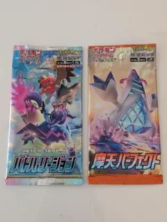 ポケモンカード　ソード＆シールド　バトルリージョン　拡張パック　摩天パーフェクト