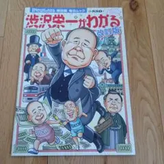 Item thumbnail for item 1ff91c35-faae-4600-a65f-aa796caf2b74