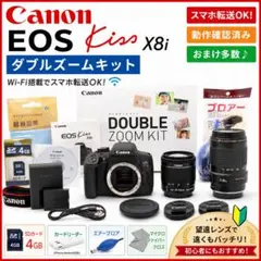 売約済み】Canon EOS Kiss X8i ダブルレンズ セット - メルカリ