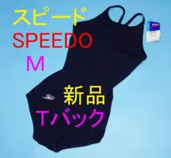 新品LL】Tバックブルーパイピング スピードSPEEDO スクール水着 - メルカリ
