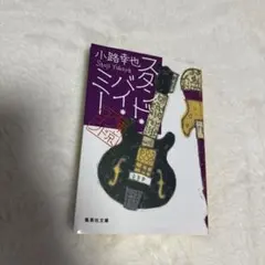 Item thumbnail for item 5b6f15f8-92f5-4000-85b7-c1452ce3af2f