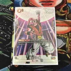 2025年最新】魔人ブウ：悪 FB04-093の人気アイテム - メルカリ