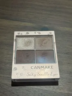 キャンメイク　シルキースフレアイズM05