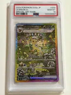 PSA10】リーフィアex SAR テラスタルフェスex ブイズ - メルカリ