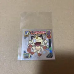 ポケモン 273